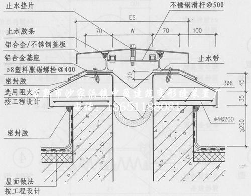 金屬蓋板型RM屋面變形縫裝置 中盈建筑變形縫裝置廠(chǎng)的專(zhuān)業(yè)解決方案
