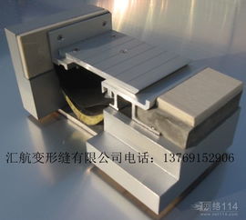 變形縫裝置 建筑中的柔性連接與安全保障